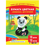 Цветная бумага А4 10л. 10цв., ArtSpace "Волшебная" (золотой, серебряный цвет) на скобе Нб10-10дв_041