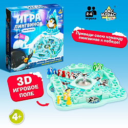 Настольная игра на везение «Игра пингвинов» 2746065