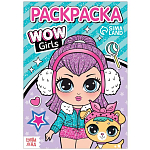 Раскраска "WOW Girls. Модные девчонки", формат А5, 12 стр. 7339129