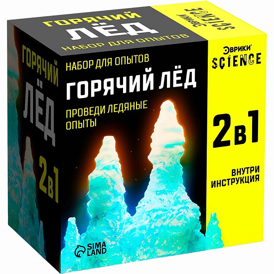 Набор для опытов «Горячий лёд»