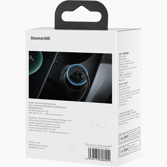 Авто ЗУ 2USB BASEUS CGJM000013 серый, 60W