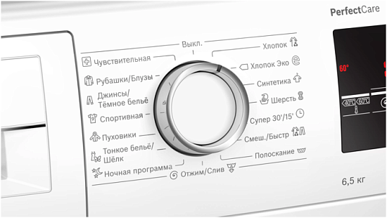 Стиральная машина BOSCH Serie | 4  PerfectCare WLP2026MOE