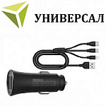 АвтоЗУ универсальные
