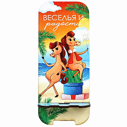 Подставка под телефон новогодняя «Веселья и радости», 19.3×8 см 10878445