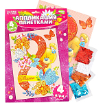 Аппликация пайетками «С 8 марта» + 4 цвета пайеток по 7 г 2667431