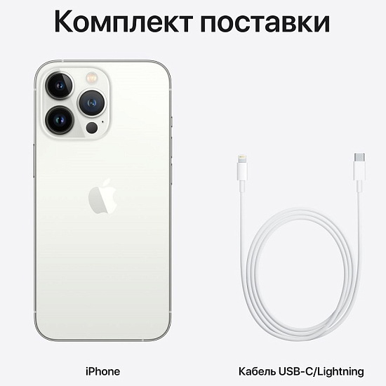 Смартфон APPLE iPhone 13 Pro  128Gb Серебряный (Б/У)