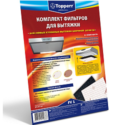 Комплект фильтров для вытяжек TOPPERR FV 1