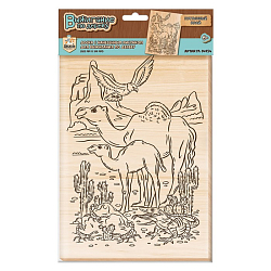 Выжигание. Доска для выжигания "Пустынный край", А4, европодвес 9778648