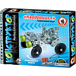 Конструктор металлический «Квадроцикл» (163 дет.) 05071