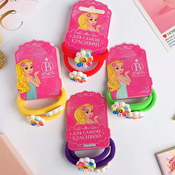 Резинка для волос "Солнышко" (набор 2 штуки) микс   4555244