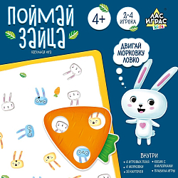 Настольная игра «Поймай зайца»