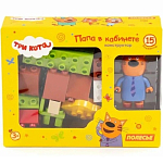 Конструктор ПОЛЕСЬЕ Макси - "Три кота. Папа в кабинете" 15 эл