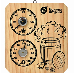 Термометр с гигрометром Банная станция БАННЫЕ ШТУЧКИ "Пар и жар" 15*1см 18045