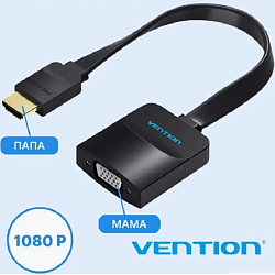 Переходник HDMI <--< VGA VENTION ACKBB + аудио, гибкий, плоский