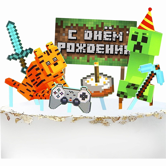 Топпер для торта «С Днём Рождения» 7822913