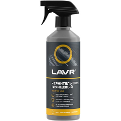 Чернитель шин LAVR Ln1475 с силиконом триггер 500мл