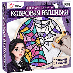 Ковровая вышивка «Тёмная история», набор для творчества 9802043