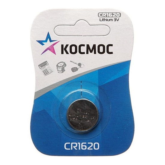 Элемент питания КОСМОС CR1620  BL-1 (12/72)