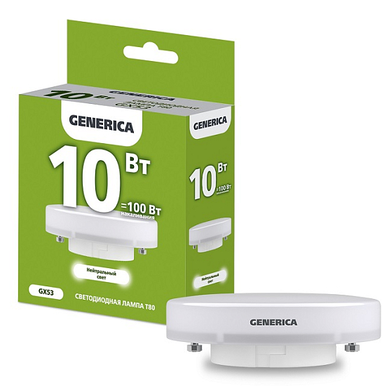 Лампа светодиодная GENERICA T80 таблетка 10W/4000К/GX53