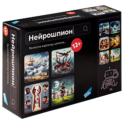 Игра настольная DREAM MAKERS-BOARD GAMES "Нейрошпион"