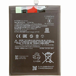 Аккумулятор для Xiaomi Poco M3 Pro 5G