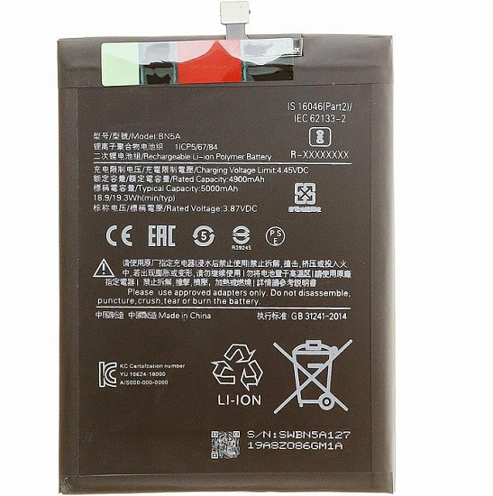 Аккумулятор для Xiaomi Poco M3 Pro 5G