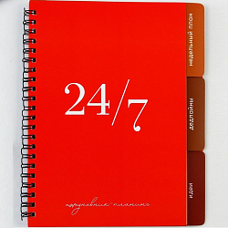 Планинг с разделителями «Красный», мягкая обложка, формат А5, 50 листов