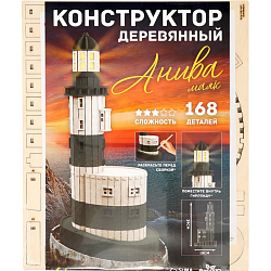 Деревянный конструктор «Маяк Анива», 39х18 см, 168 деталей