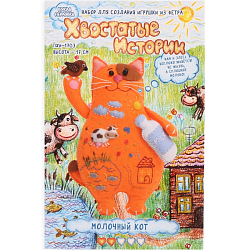 Набор для создания игрушки из фетра + раскраска «Молочный Кот»