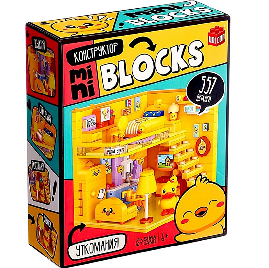 Конструктор "Mini Blocks. Уткомания", 557 деталей