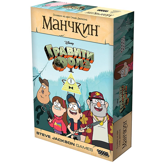Манчкин: Гравити Фолз
