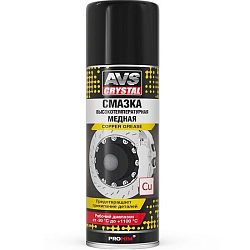 Смазка высокотемпературная AVS AVK-227 медная 335 мл (аэрозоль)
