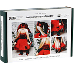 Набор для шитья. Интерьерная кукла «Гриффни», 30 см 9862220