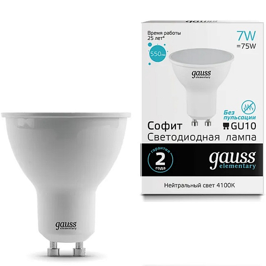 Лампа светодиодная GAUSS Elementary MR16 7W/4100К/GU10