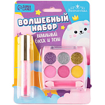 Набор детской косметики «Будь особенной», блеск 8 мл, тени 6 цв, аромат ванили