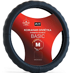 Оплетка на руль AVS IL-165M-B (размер M, черный) - Серия "Basic" (иск. кожа)