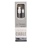 Кабель USB <--> Lightning  0.25м USAMS U-Trans Series US-SJ007 плоский, серый