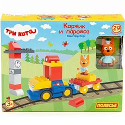 Конструктор ПОЛЕСЬЕ Макси - "Три кота. Коржик и паровоз" 29 эл
