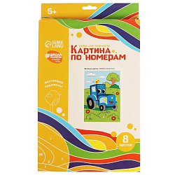 Картина по номерам «Весёлый трактор» 20х28.5 см