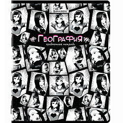 Тетрадь предметная ANIME 48л, глянцевый УФ-лак, ГЕОГРАФИЯ, клетка, BRAUBERG, 404536