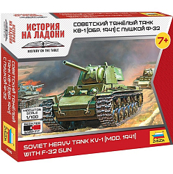 Сборная модель ZVEZDA Сов.танк КВ-1 с пушкой Ф32 6190 