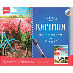 Картина по номерам холст на подрамнике 40*50см "Фламинго на пляже" 43918