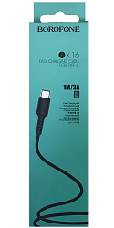 Кабель USB <--> Type-C  1.0м BOFOFONE BX16 черный