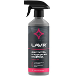 Очиститель-кондиционер пластика LAVR Ln1458  триггер 480мл