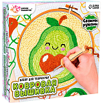 Набор для творчества «Ковровая вышивка», авокадо