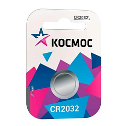 Элемент питания КОСМОС CR2032 BL-1