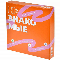 Незнакомые