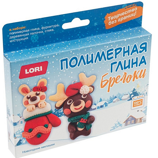 Полимерная глина. Брелоки "Новогодние милашки" УТМ01497481