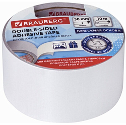 Клейкая двухсторонняя лента 50мм х 10м, БУМАЖНАЯ ОСНОВА, BRAUBERG, 229055