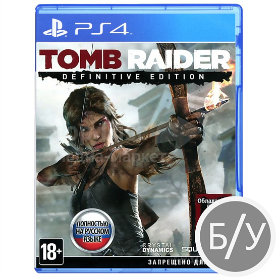Tomb Raider: Definitive Edition [PS4, русская версия] (Б/У)